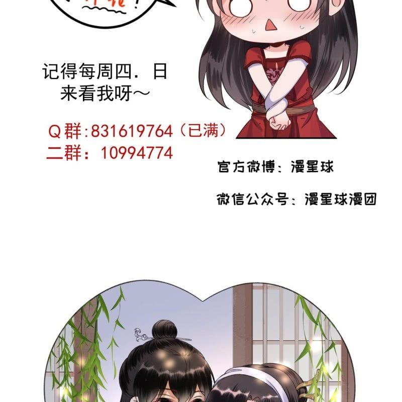 第163话 宣示主权-第164话