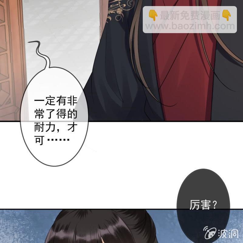 第163话 宣示主权-第164话