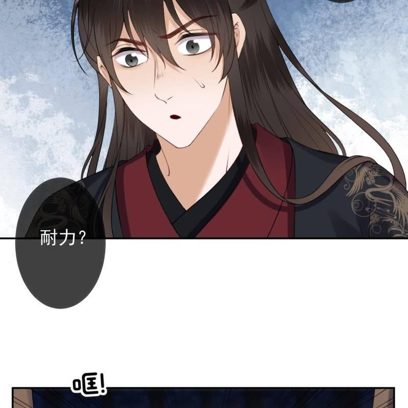 第163话 宣示主权-第164话