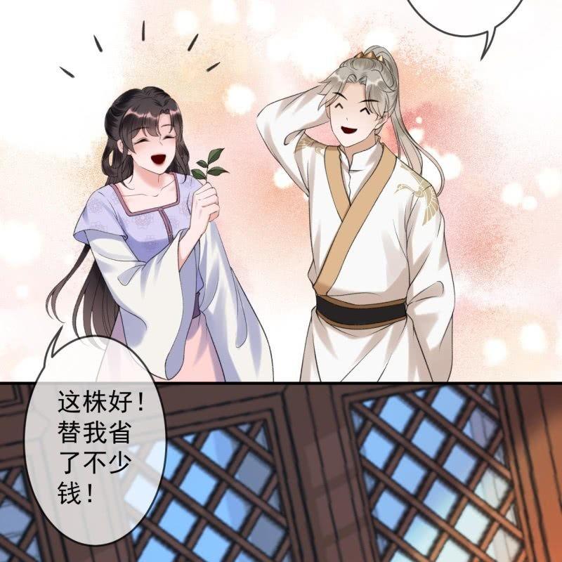 第163话 宣示主权-第164话