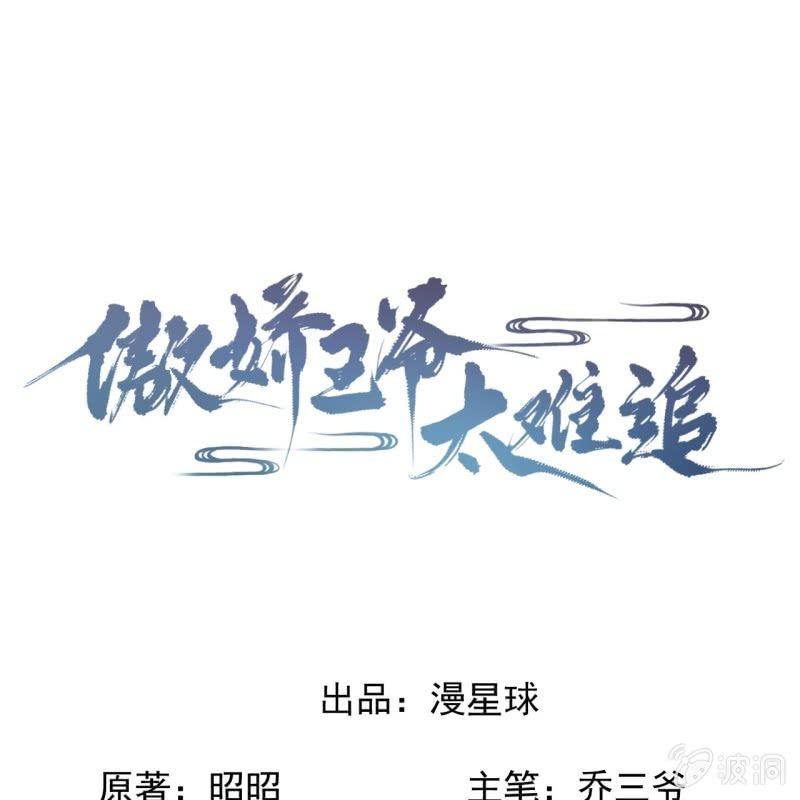 第165话 对峙(1/2)-第166话
