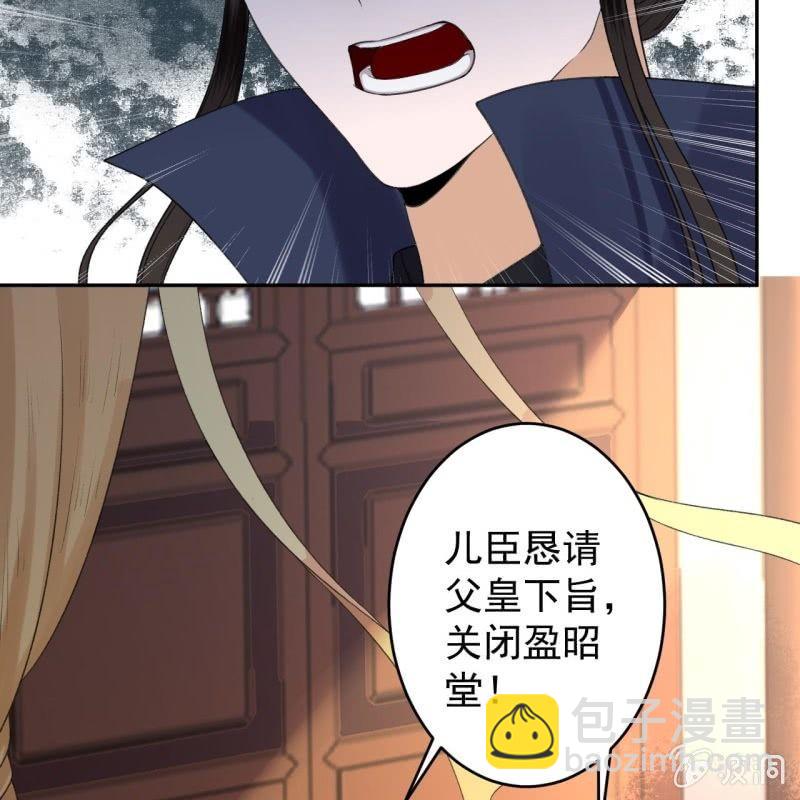 第165话 对峙(1/2)-第166话