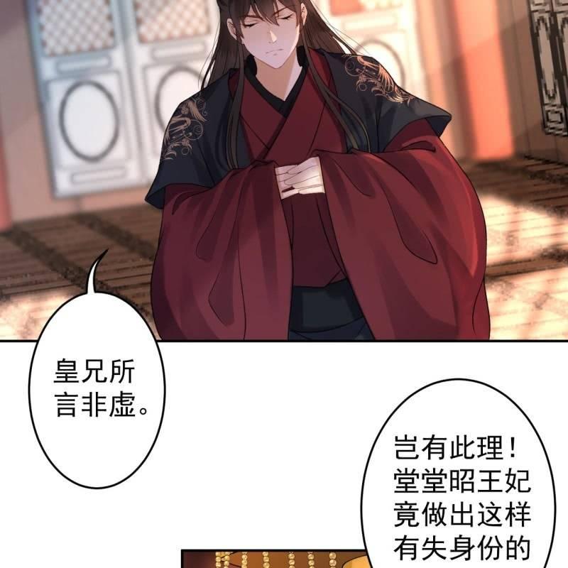 第165话 对峙(1/2)-第166话