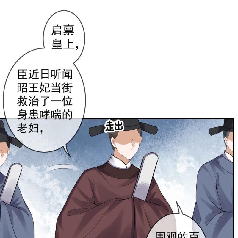 第165话 对峙(1/2)-第166话