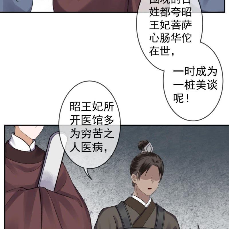 第165话 对峙(1/2)-第166话