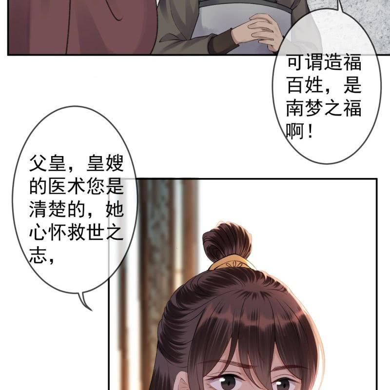 第165话 对峙(1/2)-第166话