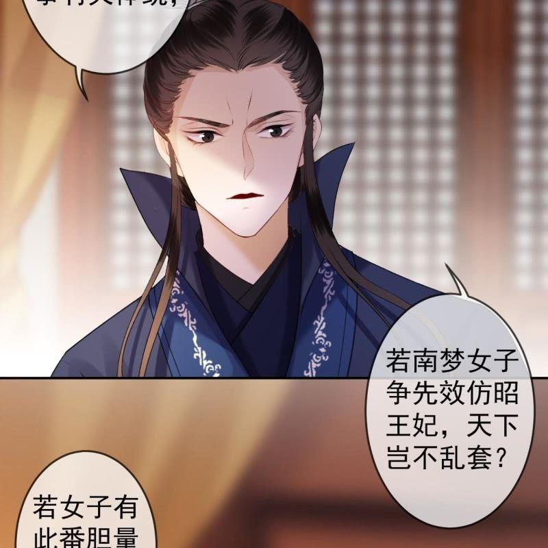 第165话 对峙(1/2)-第166话