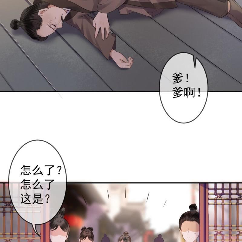 第165话 对峙(1/2)-第166话
