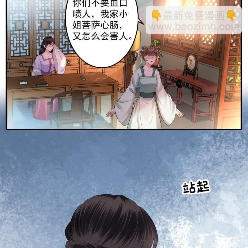 第165话 对峙(1/2)-第166话