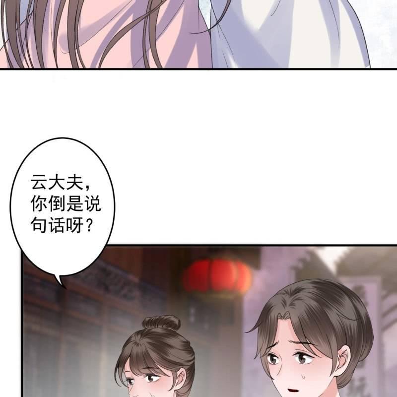 第165话 对峙(1/2)-第166话