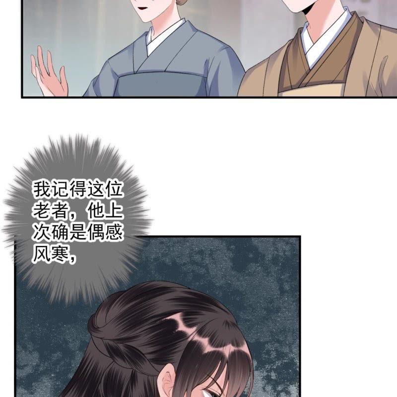 第165话 对峙(1/2)-第166话