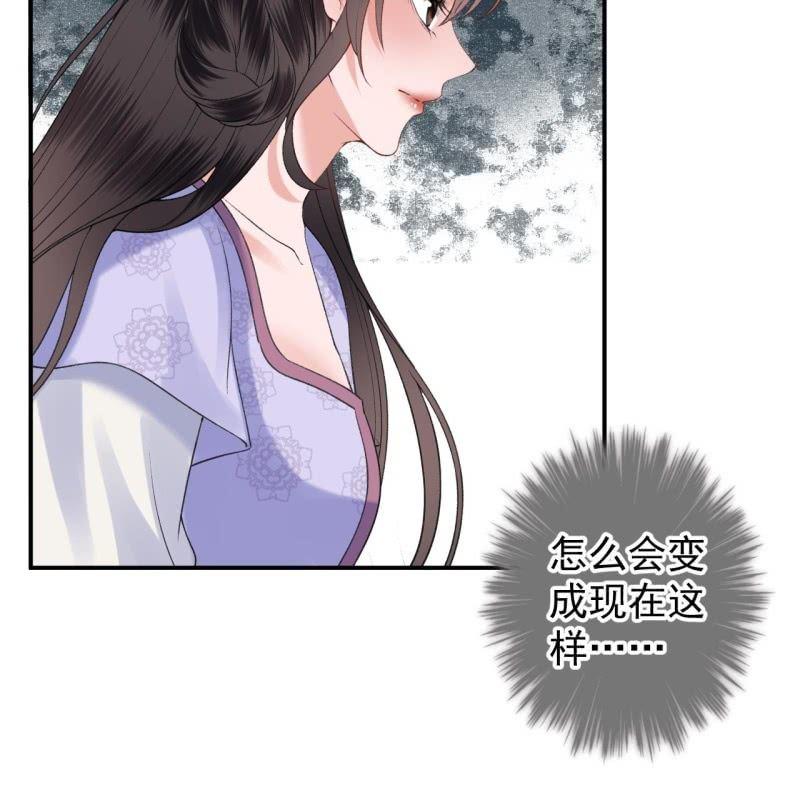 第165话 对峙(1/2)-第166话