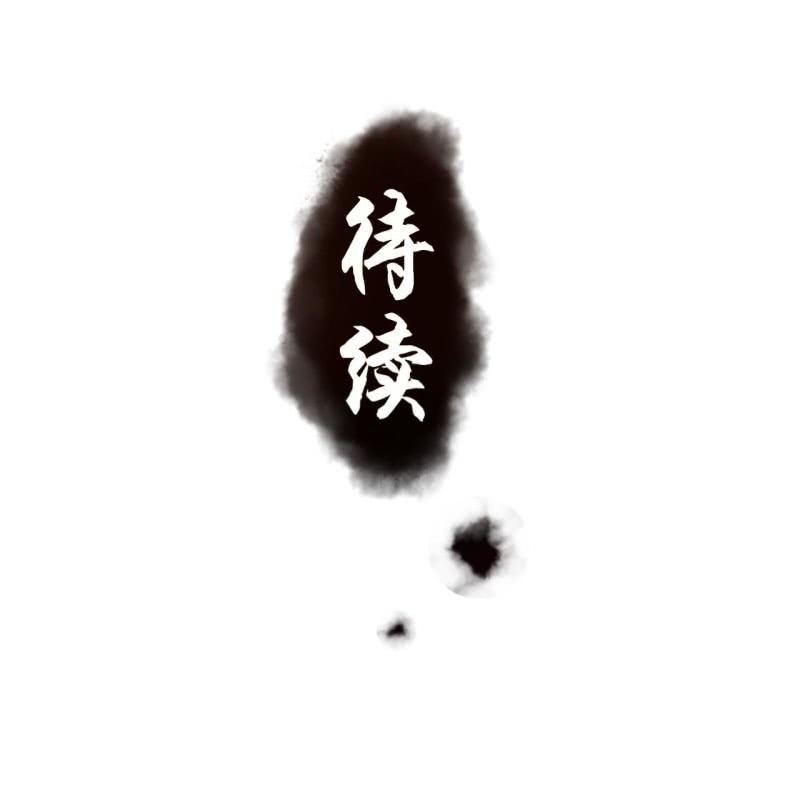 第165话 对峙(1/2)-第166话
