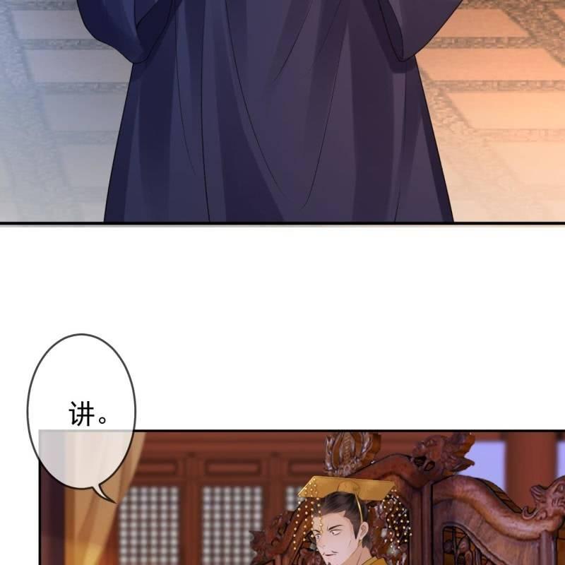 第165话 对峙(1/2)-第166话