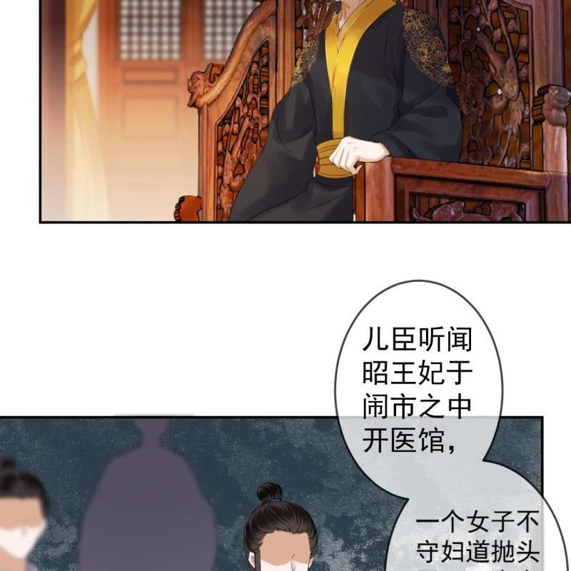 第165话 对峙(1/2)-第166话