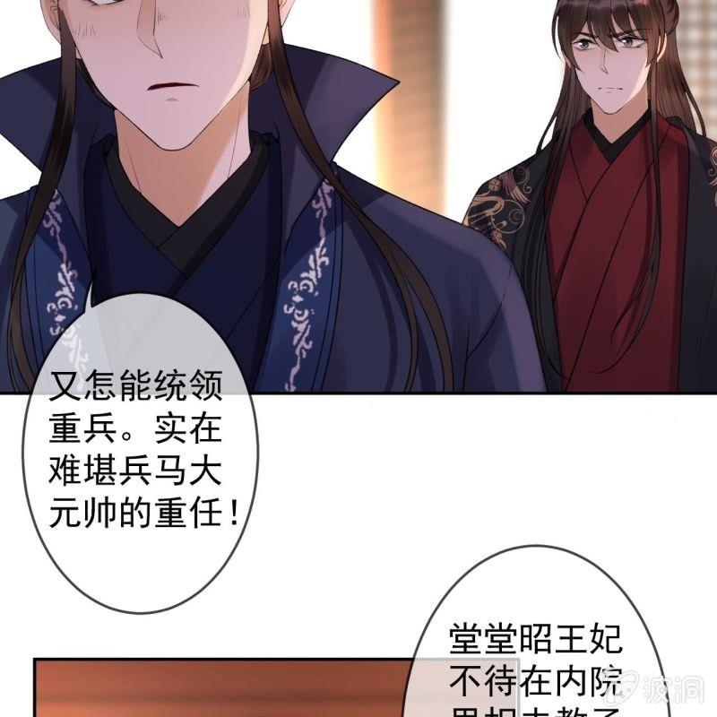 第165话 对峙(1/2)-第166话