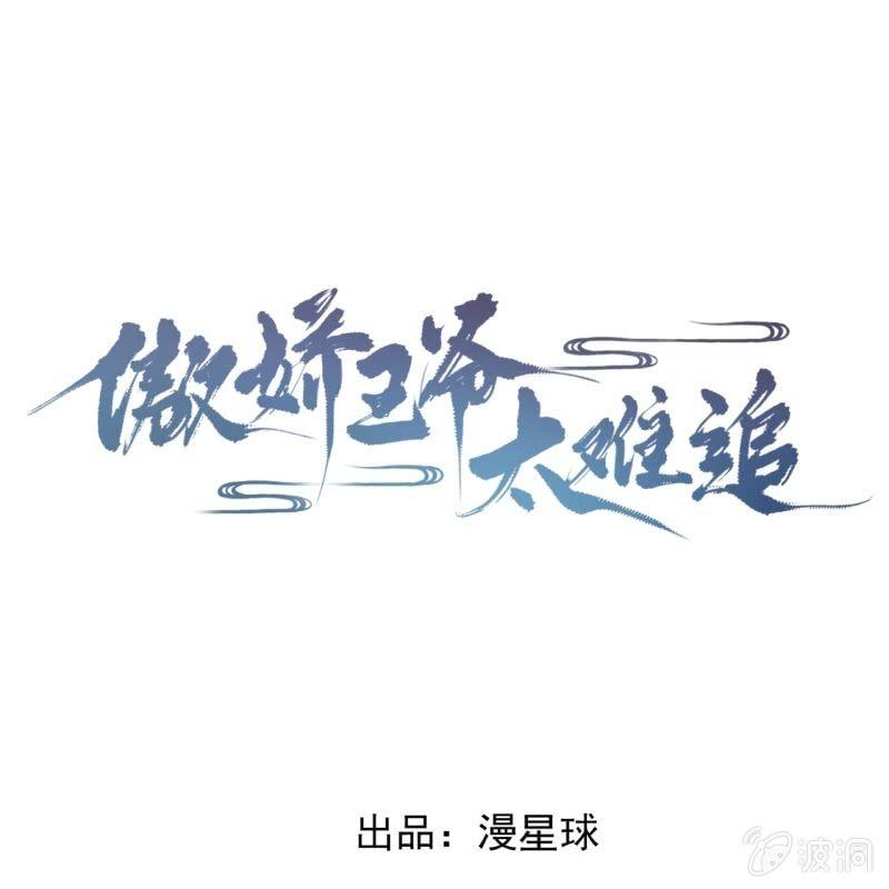 第167话 以身试毒(1/2)-第168话