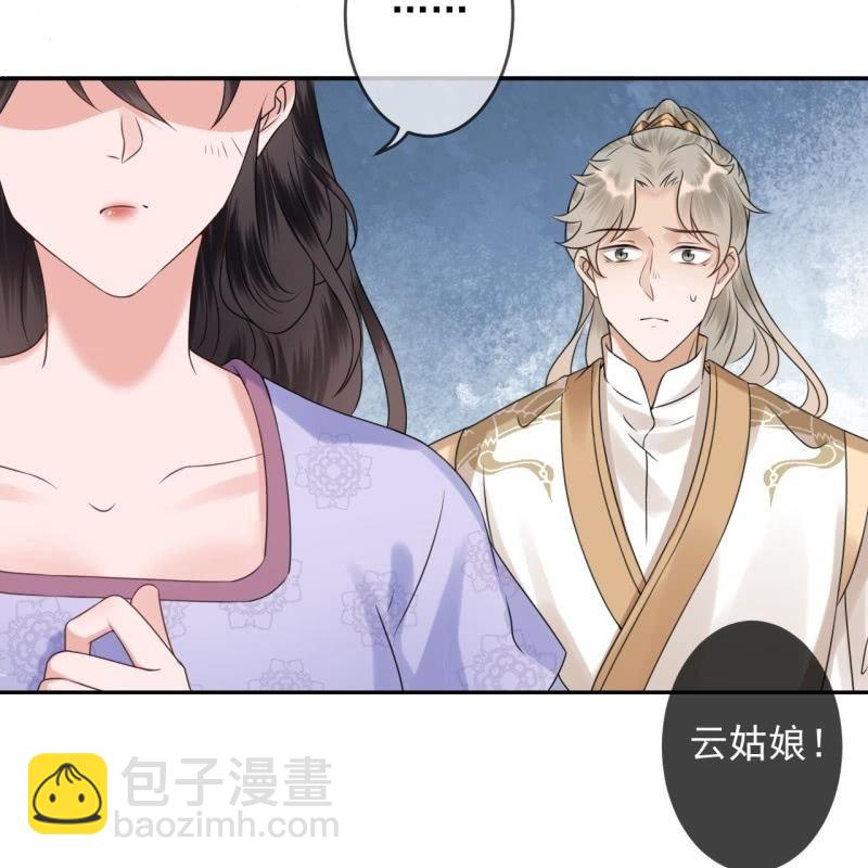 第167话 以身试毒(1/2)-第168话