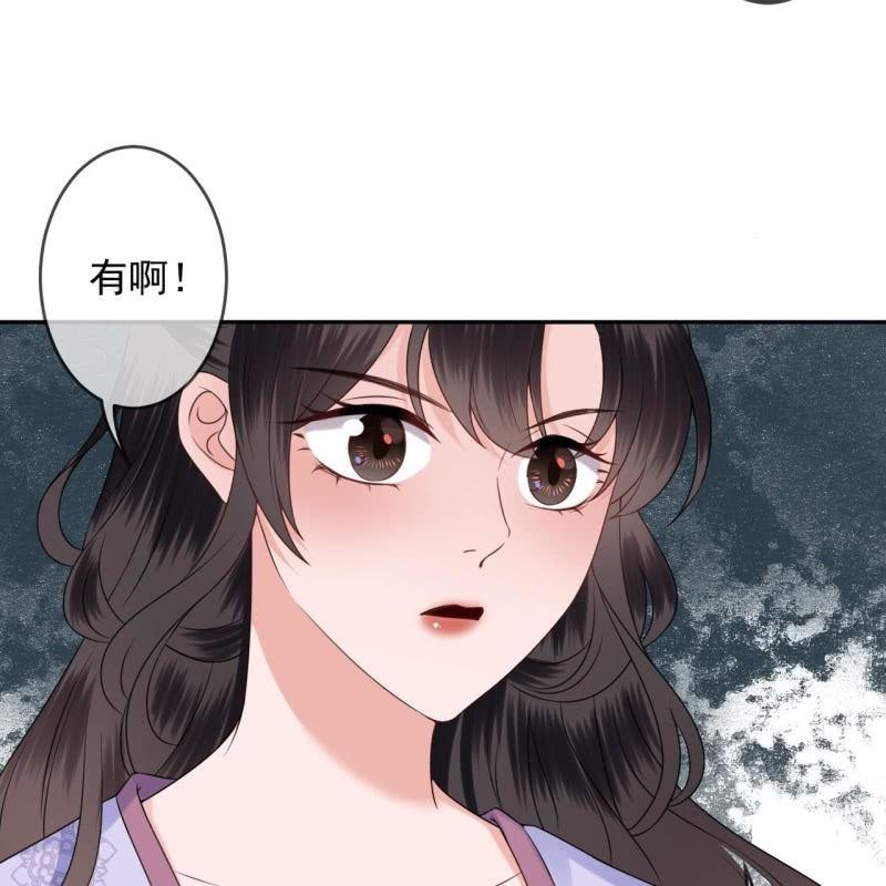 第167话 以身试毒(1/2)-第168话