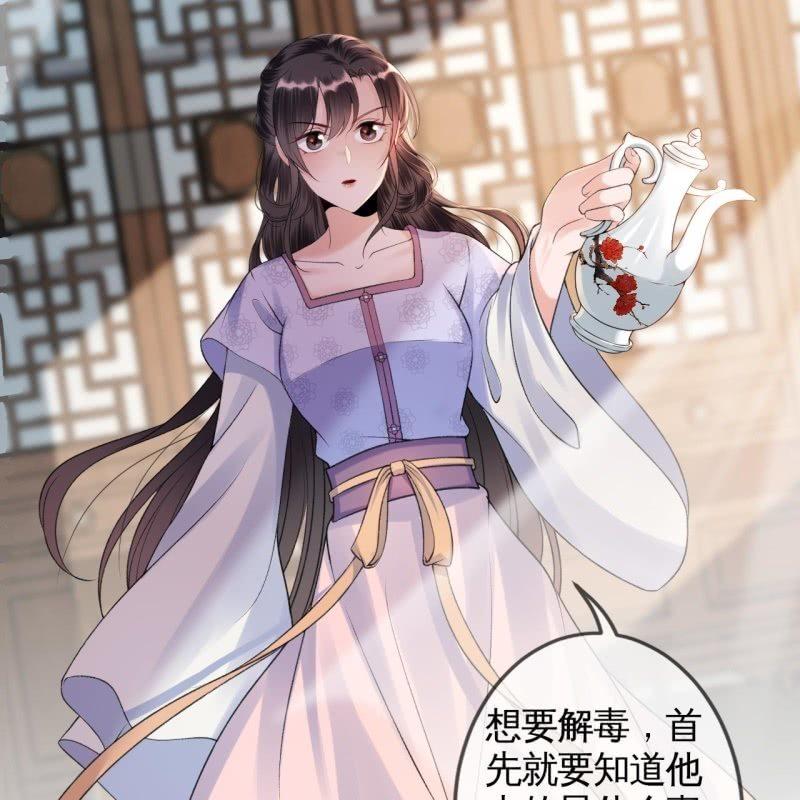 第167话 以身试毒(1/2)-第168话