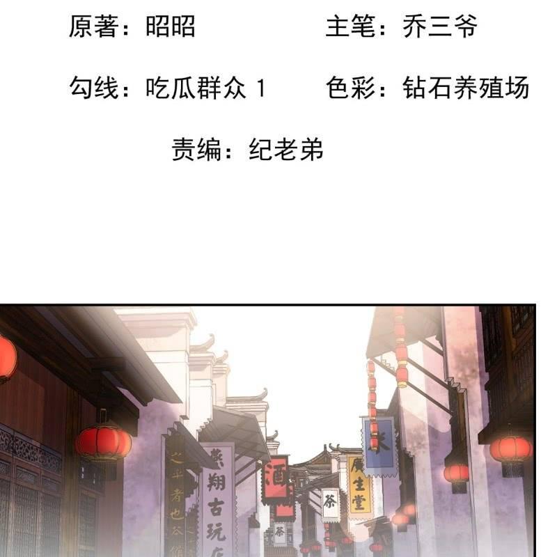 第167话 以身试毒(1/2)-第168话