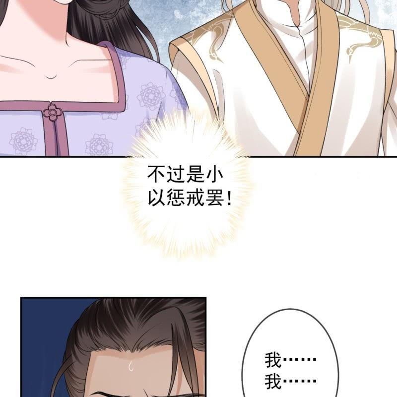 第167话 以身试毒(1/2)-第168话