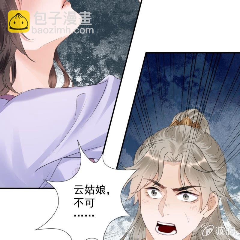 第167话 以身试毒(1/2)-第168话