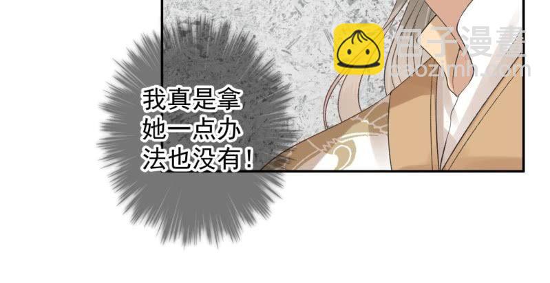 第167话 以身试毒(1/2)-第168话