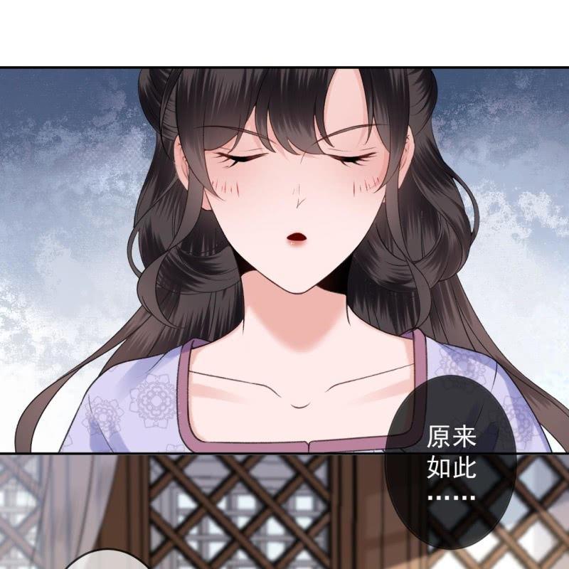 第167话 以身试毒(1/2)-第168话