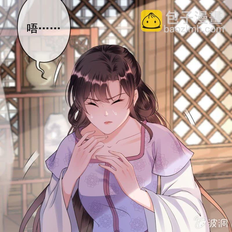 第167话 以身试毒(1/2)-第168话
