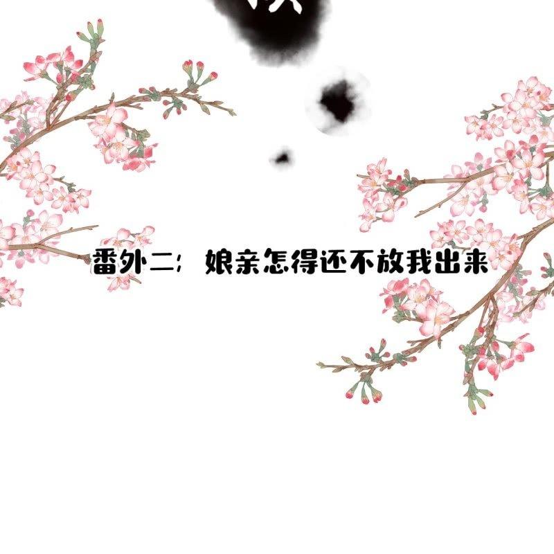 第167话 以身试毒(1/2)-第168话