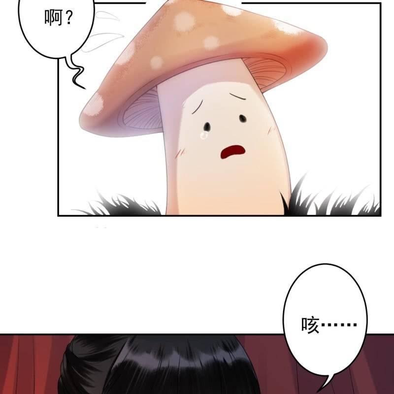 第167话 以身试毒(1/2)-第168话