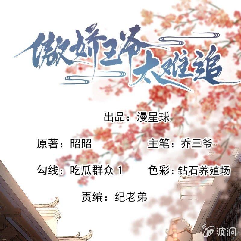 第169话 心碎了一地(1/2)-第170话
