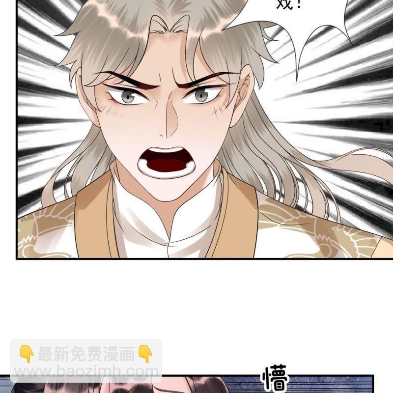 第169话 心碎了一地(1/2)-第170话
