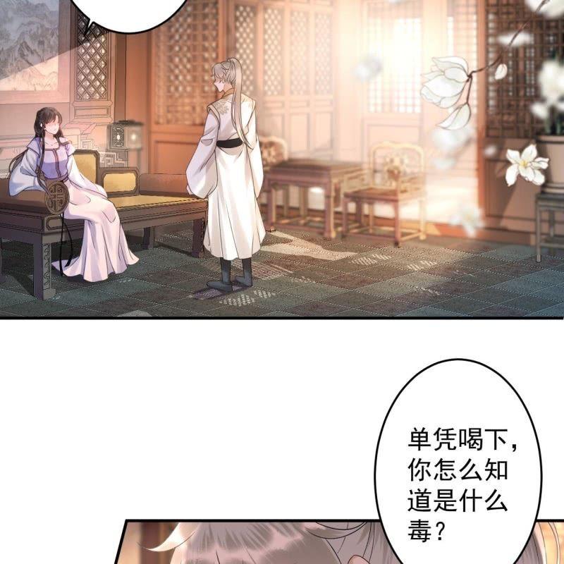 第169话 心碎了一地(1/2)-第170话
