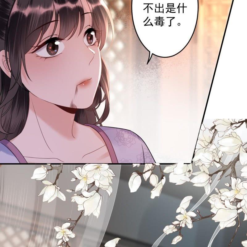第169话 心碎了一地(1/2)-第170话