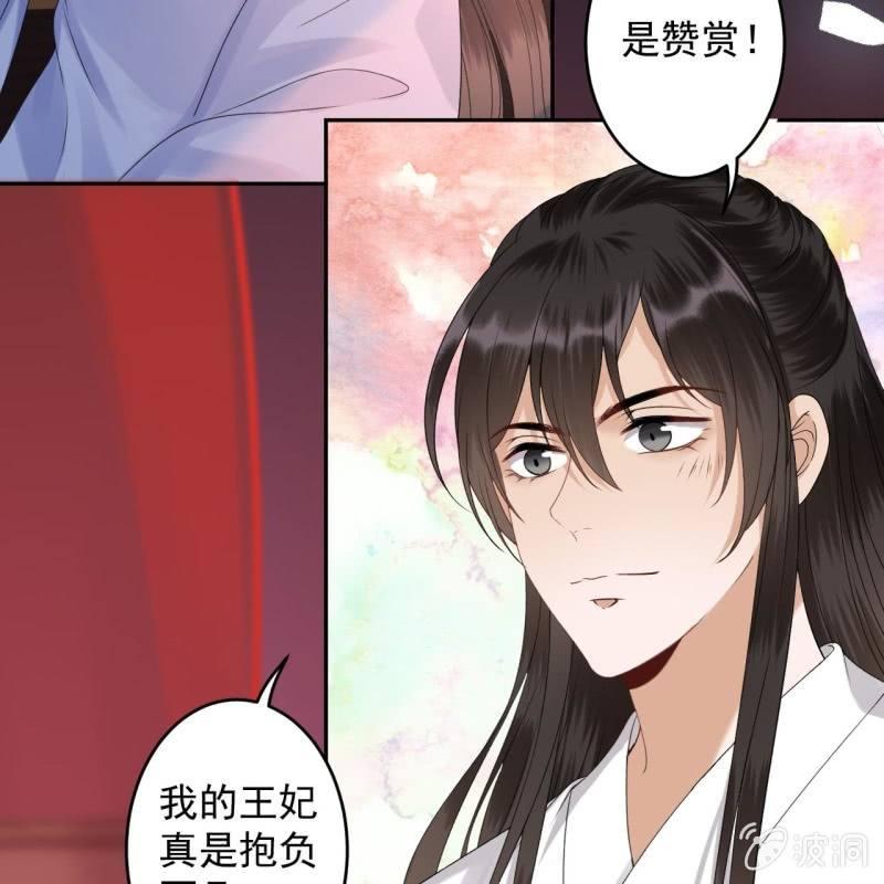 第169话 心碎了一地(1/2)-第170话