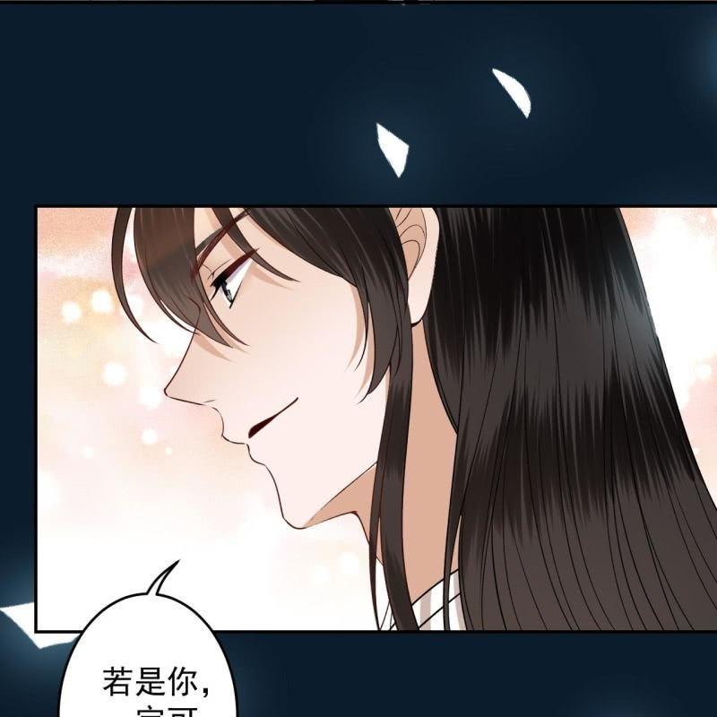 第169话 心碎了一地(1/2)-第170话