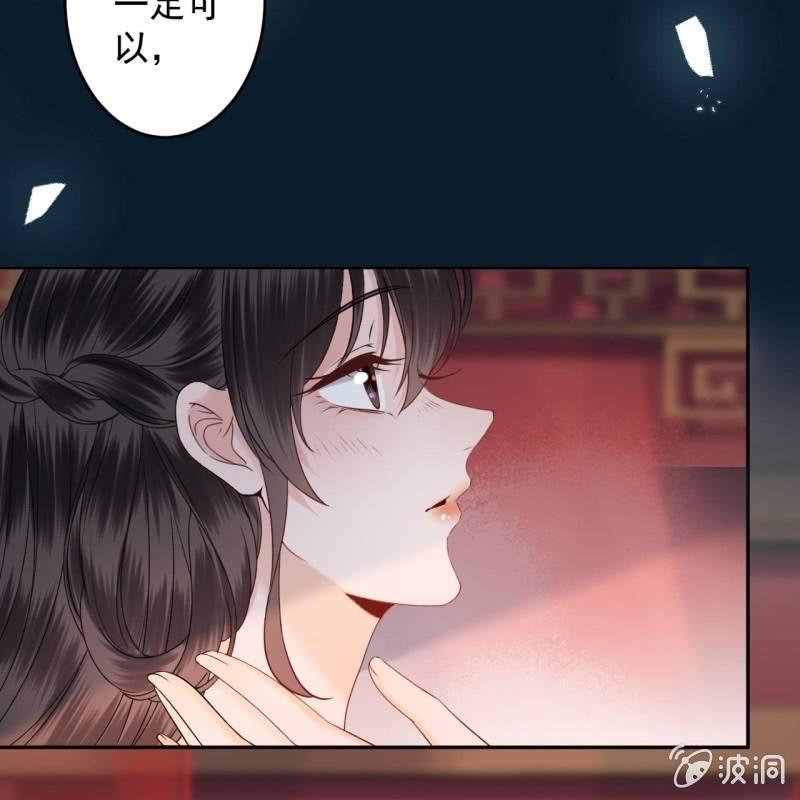 第169话 心碎了一地(1/2)-第170话