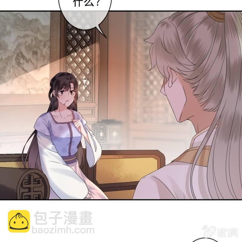 第169话 心碎了一地(1/2)-第170话