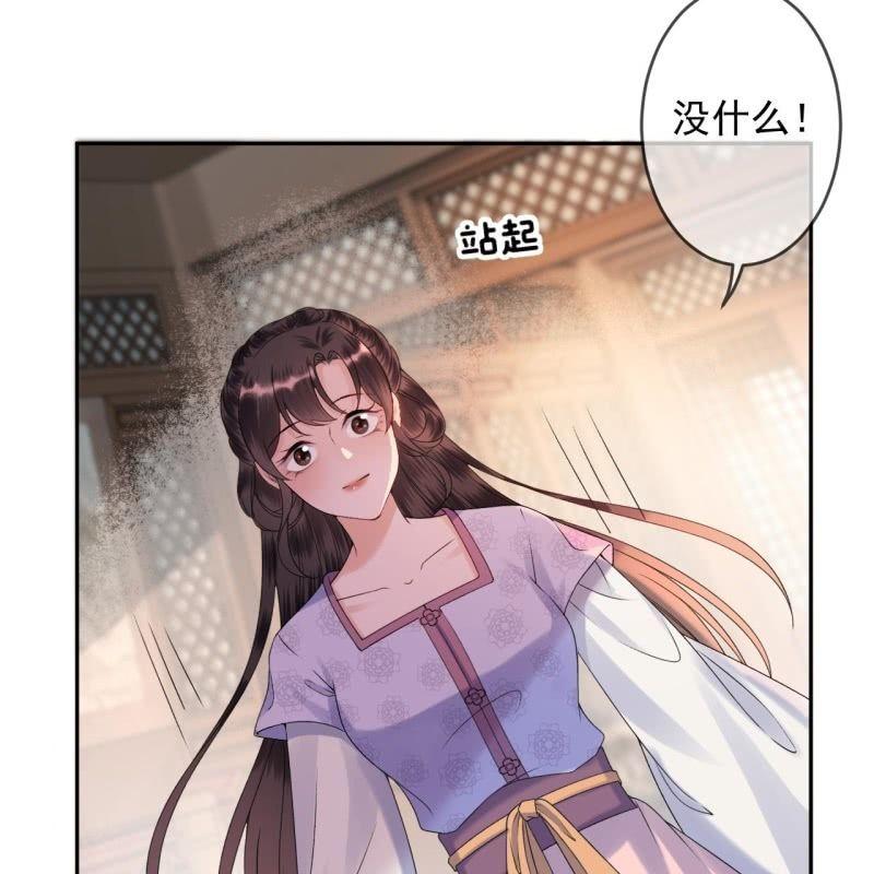 第169话 心碎了一地(1/2)-第170话