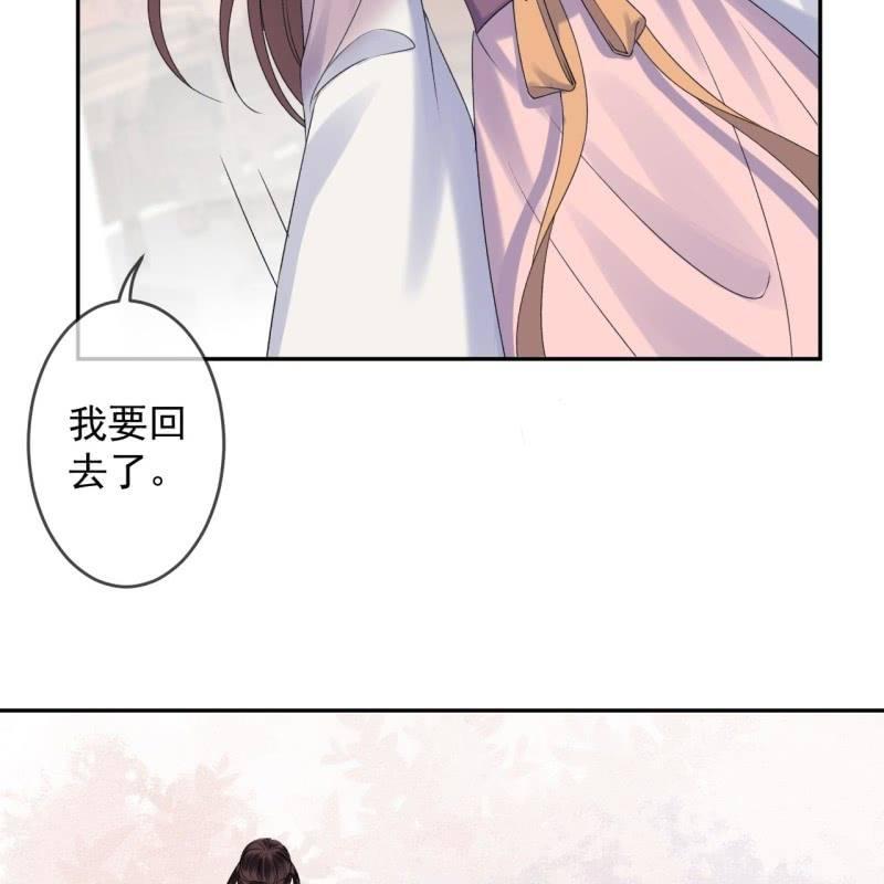 第169话 心碎了一地(1/2)-第170话