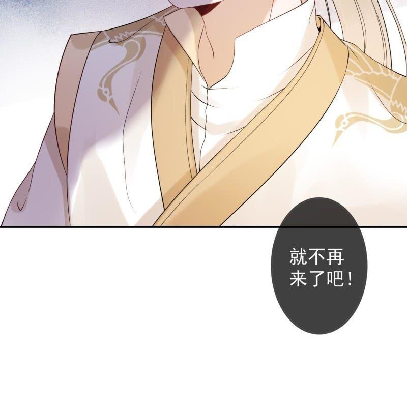 第169话 心碎了一地(1/2)-第170话