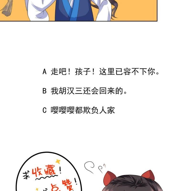 第169话 心碎了一地(1/2)-第170话