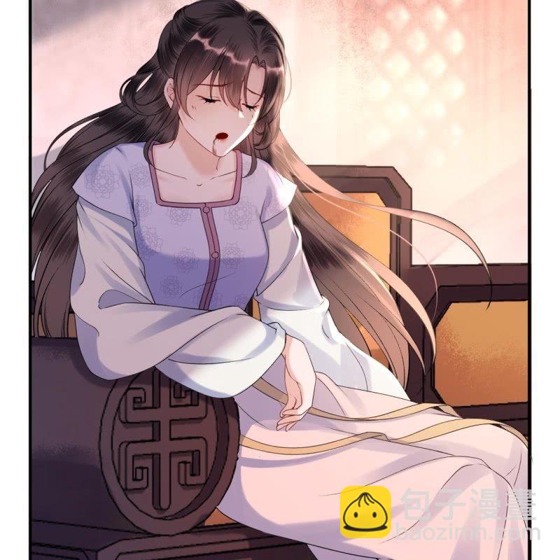 第169话 心碎了一地(1/2)-第170话