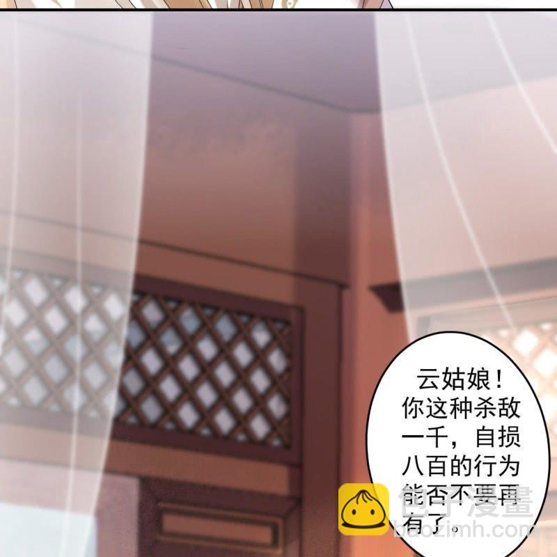 第169话 心碎了一地(1/2)-第170话