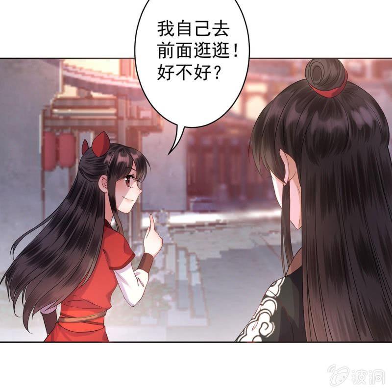 第17话 上好的胭脂-第18话