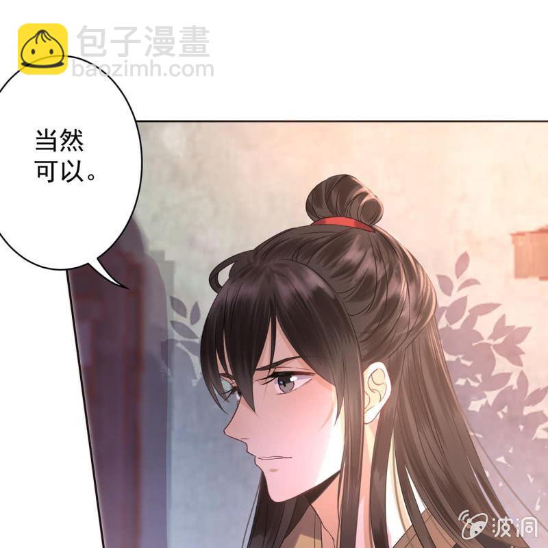 第17话 上好的胭脂-第18话