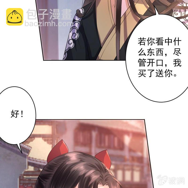 第17话 上好的胭脂-第18话
