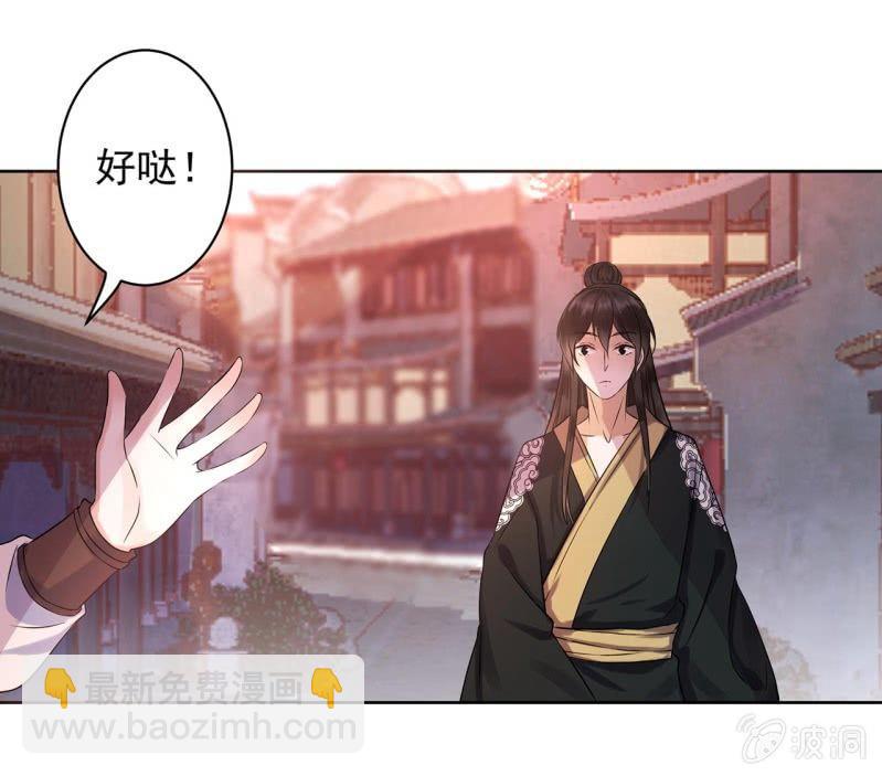 第17话 上好的胭脂-第18话